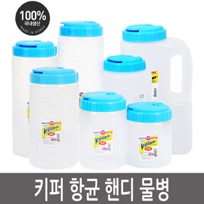 이안에다있다 국산 키퍼 항균 물병 찜질방 사우나 노래방 식당 식혜 냉장고 물통, 0.5L, 원형물병