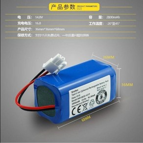 로봇청소기 호환 배터리 CEN540 546 550, 14.8V 2600hMAH 2선, 1개