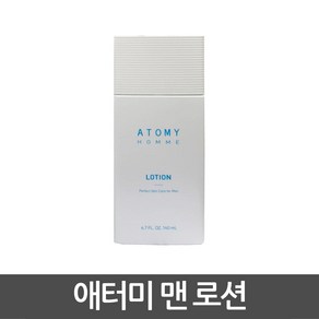 애터미 옴므 로션 140mL X 2개