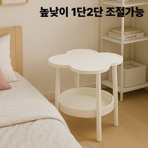 근지 네잎클로바 협탁 침실 거실 침대 테이블 협탁, 화이트