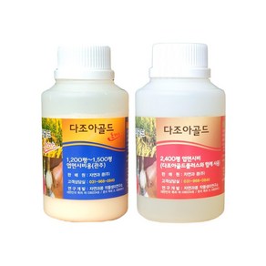 다조아 골드 250ml 골드 플러스 250ml + em팩 세트 옵션 선택하세요 콩 참깨 영양제 식물 영양 촉진제 다수확 고추 벼 토마토 비료 약, 골드+골드플러스 + em팩, 1세트