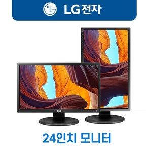 24인치 중고모니터 FULL HD LG 모니터, 24MB35PH, 61cm