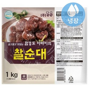 함경도 아바이식 찰순대 1kg, 2개