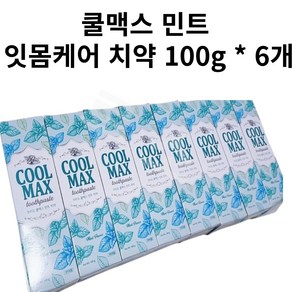 크리오 쿨맥스 민트 치약, 8개, 100g