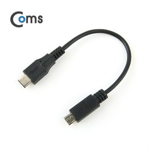 Coms USB 3.1 Type C to Mico 5Pin 케이블 20cm C타입 to 마이크로 5핀 ITB453, 상세내용표시, 1개