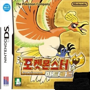 봄버맨랜드ds (NDS/3DS) 중고칩만