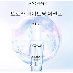 랑콤 오로라 화이트닝 에센스, 1개, 30ml