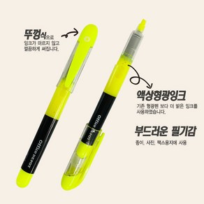 하이라이터 형광펜 노랑 12자루 OfficeDEPOT, 12개