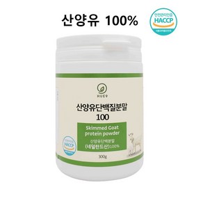 산양초유단백질 (산양유 당뇨영양식 당뇨식 벨런스 프로틴 중쇄지방산 네덜란드 가루 분말), 1개