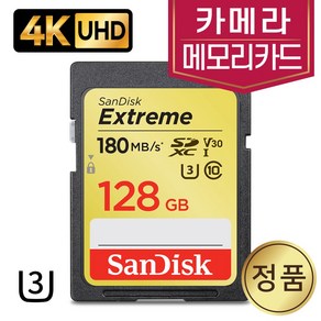 샌디스크 캐논 EOS 5D Mak IV카메라 4K메모리SD카드 128GB