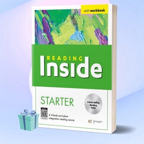 2023년 Reading Inside state 리딩인사이드스타터 능률 [오늘출발+선물]