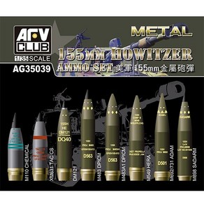 금속 포탄 AG35039 1/35 155mm Howitze Ammo Set, 1개