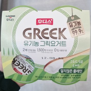 후디스 유기농그릭요거트 무설탕 80g x 4입, 아이스팩 포장, 1개