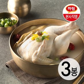 하림 삼계탕 800g 3봉, 3개