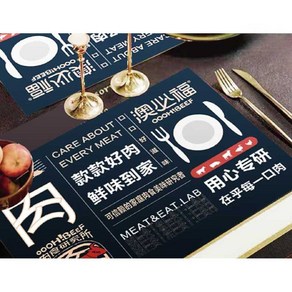 테이블 세팅지 식탁 매트 종이 식당 일회용 주문제작, 상세 페이지 참고, 맞춤형 주문 제작, 1개