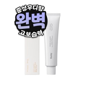 헉슬리 블루 메디나 탠저린 핸드 크림, 75ml, 1개