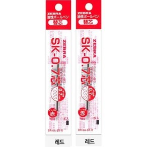 [ZEBRA]제브라 클립온 멀티 유성 리필심 SK-0.7 (4colo), 레드, (BR-6A-SK-R) X2