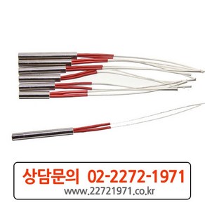 봉히터 카트리지 히터 10파이 (220v 380v), 90mm (200W)