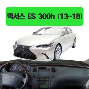 대시보드커버 썬커버 논슬립 렉서스 ES 300h (13~18) 엠앤씨 대시보드, 스웨이드원단 블랙라인