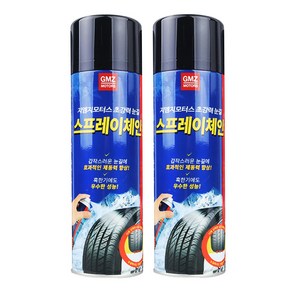 지엠지모터스 자동차 초강력 스프레이 체인, 2개, 500ml