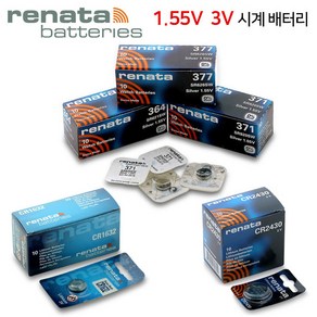 레나타 RENATA 시계배터리 건전지 동전 코인 버튼전지 리듐전지 1.55V SR 건전지, 317(SR516SW), 1개, 1개입