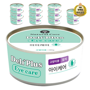 네츄럴코어 고양이 델리플러스 아이케어 간식캔, 참치맛, 80g, 12개