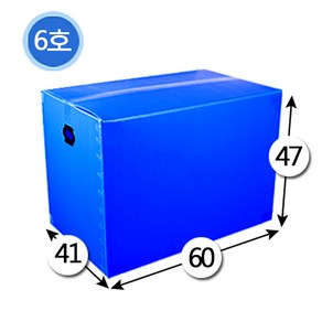대성포장 이사박스 정리함 이삿짐박스 사이즈다양, 1개, 6호 파랑