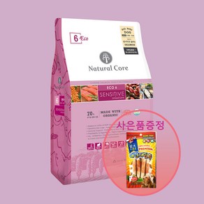 네츄럴코어 에코6 센시티브솔루션 연어 (작은입자S) 1kg + [증정] 만도 스페셜푸드 1개