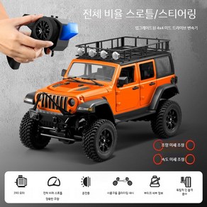 MN128 무선조종 RC카 1:12 4WD RC카오프로드 지프차 장난감, 오렌지, 1개