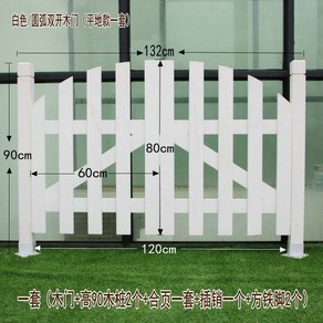 전원주택 대문 단독주택 울타리 원목 도어 휀스 담장 야외, 더블트임 132x높이 80/플랫(화이트)