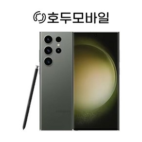 [삼성전자] 갤럭시 S23 울트라 512GB (SM-S918) 리퍼폰 공기계 삼사호환가능 호두모바일, 팬텀블랙(가성비최고 약잔상), S등급