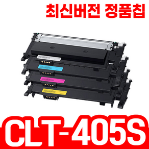 삼성 CLT-K405S SL-C422 SL-C423 C423W SL-C472W C472FW SL-C473W C473FW 재생토너, 04. CLT-C405S [파랑] 완제품, 1개
