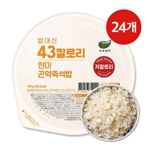 한채원 밥대신 43 칼로리 실온 현미 곤약 즉석밥 저칼로리 저당 곤약밥, 110g, 24개