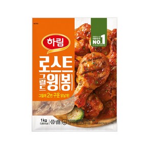 하림 로스트그릴드윙봉 1kg 1봉, 1개