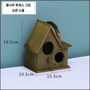 새 둥지 새장 나무 새집 번식 하우스 모음, 그린, 1개