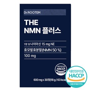 NMN 영양제 미국산 고순도 NMN 식물성 엔앰엔 식약청인증 HACCP 니코틴산아미드 30정 나이아신 15mg 후코이단 한미양행 제조, 1개, 18g