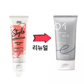 아모스 스타일익스프레션 크래프트 매트 왁스, 1개, 110ml