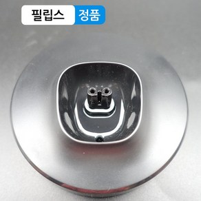 필립스 면도기 무선 충전 스탠드 받침대 usb 충전기 블랙 S5830 S5836 S8850 S9642 S9647 S5880 S5887 S8050 S8055 S7388 S5832