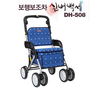 실버백세 실버카 보행보조차 DH-508 중국산아님 대만산, 1개