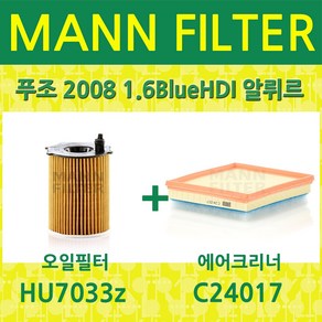 만필터 FRAM 헹스트 말레 푸조 2008 1.6BLUEHDI 알뤼르 (15~) HU7033z+C24017 오일필터+에어필터세트, 1개