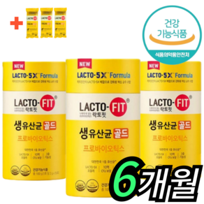[최신제조] 락토핏 생 유산균 골드 HACCP 종근당건강 정품 6개월분, 3개, 60회분