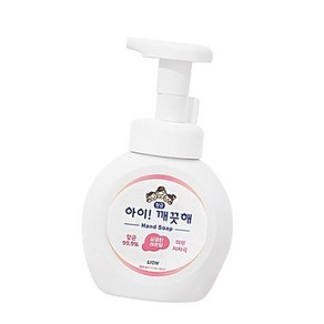 기타 아이깨끗해 250ml 1P 레몬 세정 핸드워시 거품비누_WFFVUZJ, 본 상품, 1개