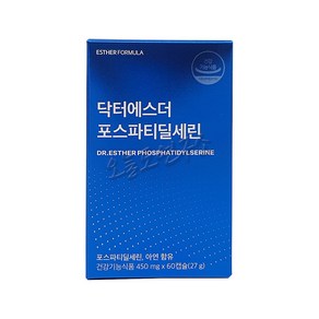 여에스더포뮬러 닥터에스더 포스파티딜세린 300mg 수험생 부모님 성인 두뇌건강 뇌건강 식약청인증 식약처 인정, 1개, 60정