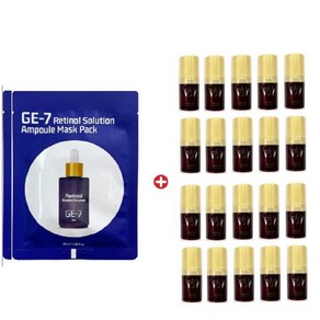 GE7 레티놀 에코 마스크2/수려한 효비담 발효 진액5mlx20개(총100ml), 5g, 20개