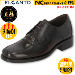엘칸토 판매왕 [공식 인증 판매점] 발볼 발등 넓고 쿠션감 좋은 남성 소가죽 키높이 정장 구두 5CM