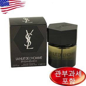 La Nuit De Lhomme 2 oz MEN 입생로랑