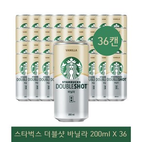 하이원픽 스타벅스 더블샷 바닐라 200ml x 36캔, 36개