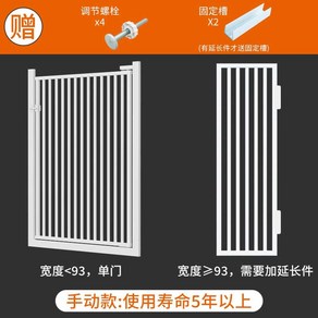 고양이문펜스 방범창 합사 휀스 애견 강아지 방문창 반려동물 방묘문 안전문, 높이80cm 너비66cm, (수동/3점세트)높이80cm문너비66cm이내, 1개