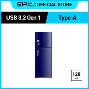 실리콘파워 블레이즈 B05 USB 3.2 Gen1 고속전송 메모리 블루