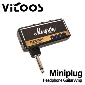 VITOOS Miniplug Plexi Dive 비투스 정품 일렉기타 전용 미니 헤드폰앰프 미니플러그, 단품